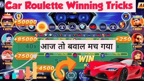 car roulette game tricks in hindi|रूले ट्रिक्स: जीतने और मोटी कमाई करने के लिए बेहतरीन टिप्स .